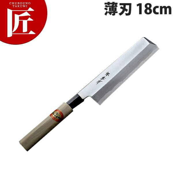 湧 ⸦ 18cm No.06063ctss     ̳