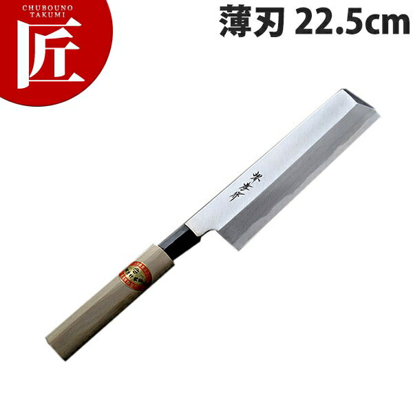 湧 ⸦ 22.5cm No.06066ctss    ̳