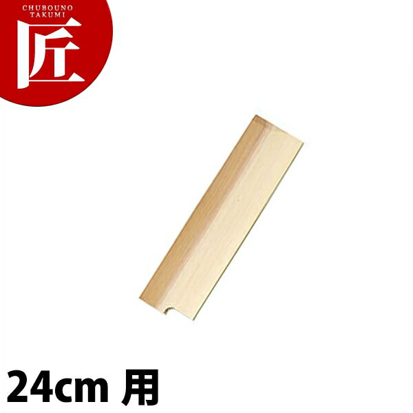 湧   24cmѡctss    ̳