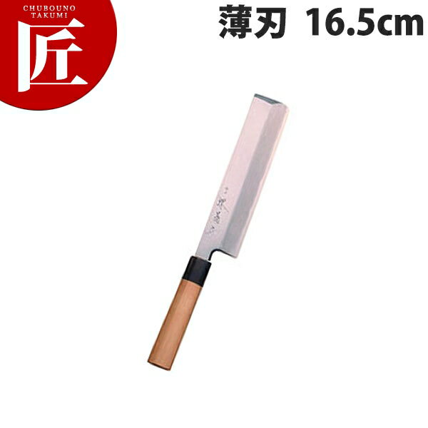 Ƽ ˾ 16.5cm A-316ctss    ̳