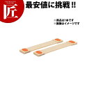 抗菌まな板リフター LF10-230【ctaa】 まな板用足 まな板台 まな板立て まな板スタンド 業務用 業務用まな板