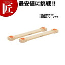 抗菌まな板リフター LF20-300【ctaa】 まな板用足 まな板台 まな板立て まな板スタンド 業務用