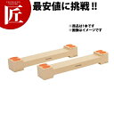 抗菌まな板リフター LF45-390【ctaa】 まな板用足 まな板台 まな板立て まな板スタンド 業務用 業務用まな板