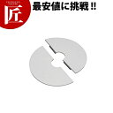 スパテラスタンド仕切り板専用クッション材【運賃別途】 【ctss】
