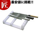 包丁置き台(5本収納) ステンレス -55【ctaa】 包丁差し 包丁立て 業務用包丁差し 包丁スタンド 収納 ナイフラック 包丁収納 業務用