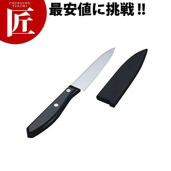 鞘付フルーツナイフ ステンレス -600【ctss】 フルーツナイフ カトラリー ステンレス 燕三条 日本製 業務用 洋食器 ホテル レストラン 食堂 洋食屋さん(3)