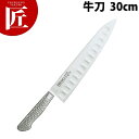 ブライトプロM12 牛刀 300mm M1202【ctss】包丁 洋包丁 牛刀包丁 業務用牛刀包丁 ステンレス 業務用