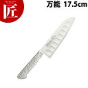 ブライトプロM12 万能 175mm M1214【ctss】包丁 和包丁 洋包丁 三徳包丁 万能包丁 ステンレス 業務用