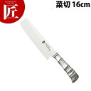 竹 菜切 160mm TK-1116【ctss】 包丁 和包丁 洋包丁 菜切包丁 ステンレス 業務用