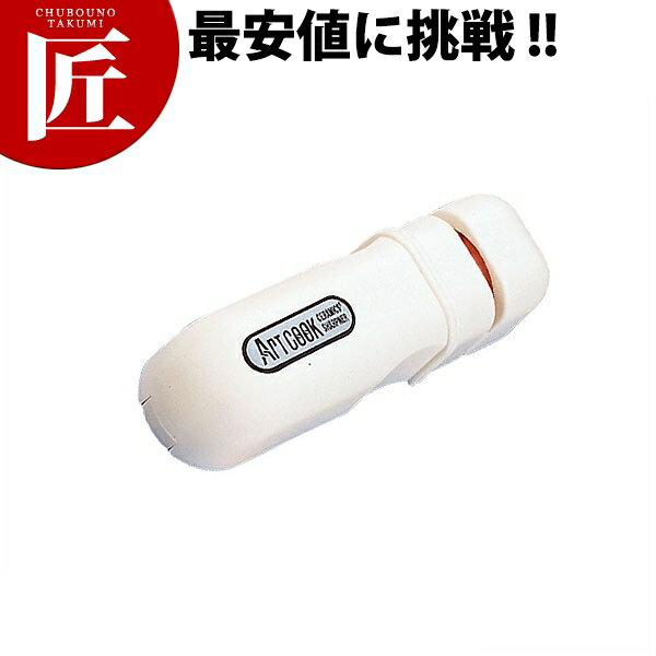 アートクック ロールシャーピナー FK-437 ホワイト【ctss】 砥石 といし シャープナー 包丁とぎ器 庖丁..