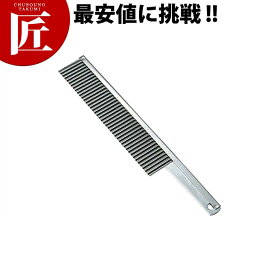 18-0ステンレス 寒天切 背止付 大 刃渡り 210mm【ctss】 寒天用器具 製菓・製パン器具