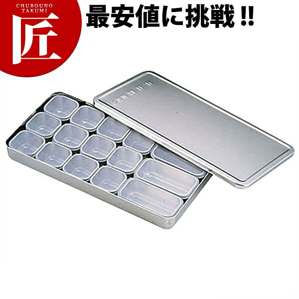 MA 18-8ステンレス 検食容器 B型 【ctss】 検食保存容器 検食保存容器 給食 ステンレス 保存容器