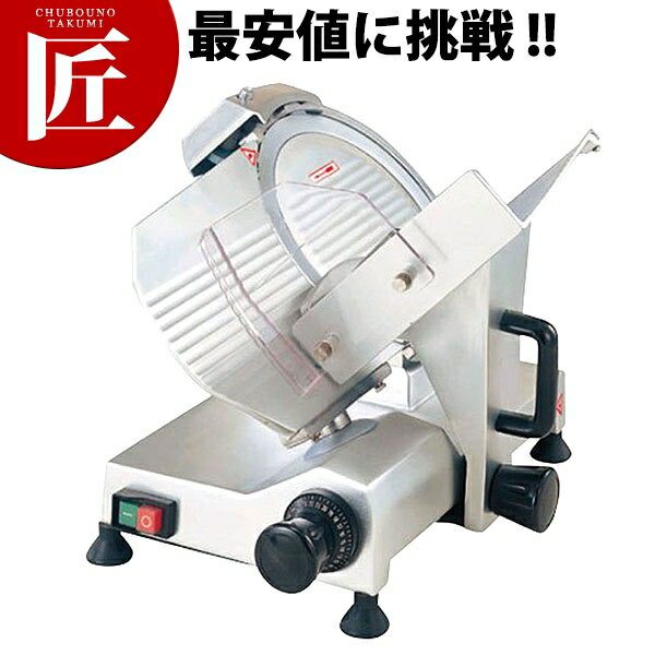 楽天市場】業務用 ミートスライサー300mmの通販 楽天市場】業務用 ミートスライサー300mmの通販