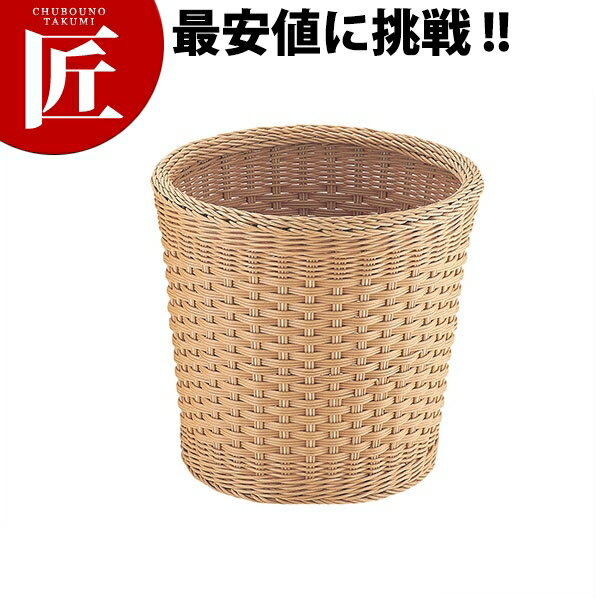 丸型トラッシュボックス 大型 アイボリーCF-603-IV【ctss】 ラタン ポリプロピレン ゴミ箱 ごみ箱 ダストボックス