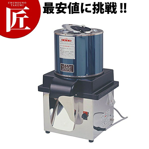 楽天市場】業務用 フードカッターの通販 楽天市場】業務用 フードカッターの通販