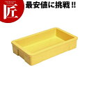 ホレコンR-25 本体【ctss】