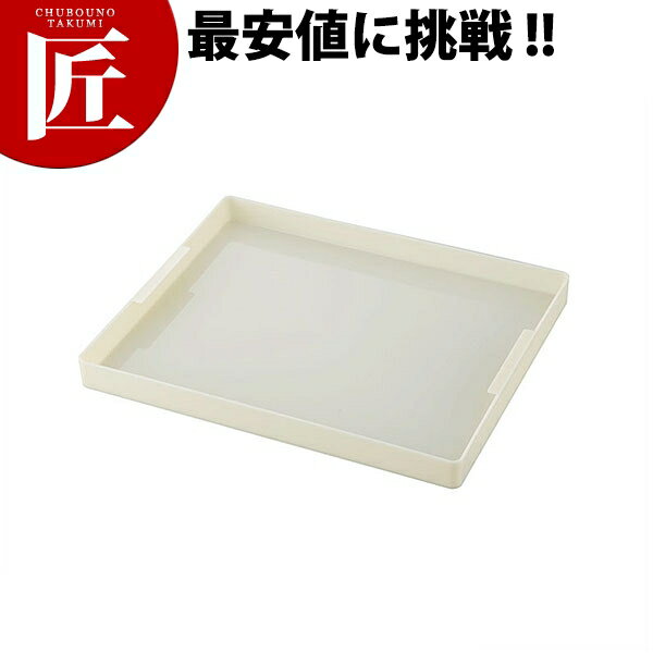 SPトレー中【ctss】