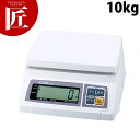 テジダルはかりCAS TI-1 10K 10kg (片面表示)プラスチック載皿 【ctaa】はかり ハカリ 計り 量り キッチン スケール キッチンスケール デ...