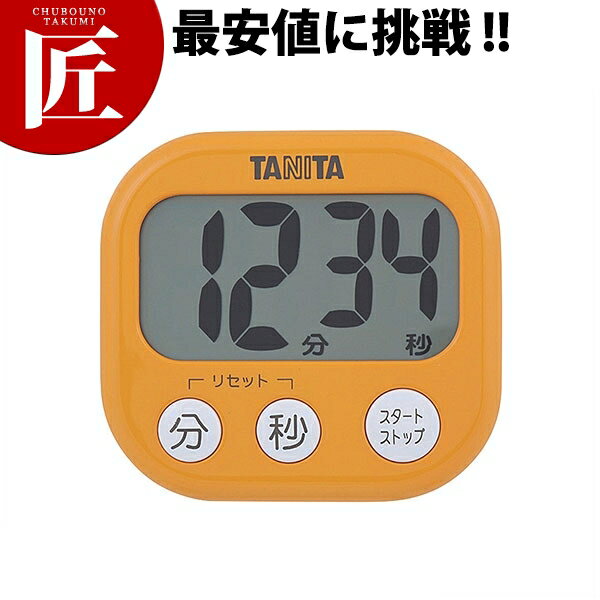 タニタ でか見えタイマー TD-384 アプリコットオレンジ キッチンタイマー デジタルタイマー 業務用