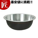 アルミそば羽釜52【運賃別途】 【ctaa】 羽釜 平釜 そば釜 蕎麦釜 蕎麦茹で そば茹で 茹で鍋 大鍋 業務用