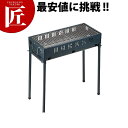 オービット バーベキューコンロ650 ツイン M-6444【ctaa】 コンロ BBQ アウトドア キャンプ料理
