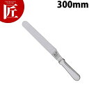 ペガサス共柄 クランクスパチュラ PPS-30C【ctaa】 スパチュラ ステンレス パレットナイフ ステンレス パレット