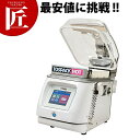 TOSEI ホットパック HVP-282【運賃別途】 【ctaa】 真空パック 真空包装 シーラー 卓上 包装機器 業務用