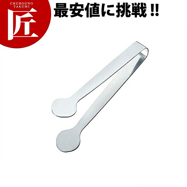 T-One フラット薬味トング 大 120mm【ctaa】 調理器具 料理道具 薬味トング トング 燕三条 日本製 業務用