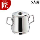 SW 18-8ステンレス C型シュガーポット 5人用 310cc【ctaa】 シュガーポット ステンレス コーヒー・お茶用品 業務用