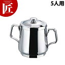 SW 18-8ステンレス 角型シュガーポット 5人用 320cc【ctaa】 シュガーポット ステンレス コーヒー・お茶用品 業務用