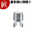 No.71008 スチール製シャンパンストッパー【ctss】 ワインボトルストッパー ボトル栓 ワイン保存器具 業務用