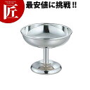 SW 18-8ステンレス B型アイスカップ【ctss】 アイスクリームカップ アイスカップ ステンレス 製 デザートカップ アイスクリーム シャーベット パフェ...