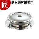 SW 18-8ステンレス C型バタークーラー 小【ctaa】 バタークーラー ステンレス バター容器 バター入れ バイキング ビュッフェ バンケット
