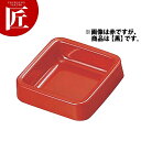 A271 カラー灰皿正角 黒【ctaa】 業務用 灰皿 業務用灰皿 メラミン樹脂灰皿 業務用プラスチック灰皿
