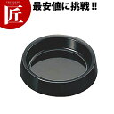 A273 カラー灰皿丸 黒【ctaa】 業務用 灰皿 業務用灰皿 メラミン樹脂灰皿 業務用プラスチック灰皿