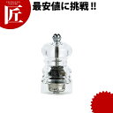 プジョー ナンシー ペパーミル 9cm 900809【ctss】 ペパーミル ペッパーミル プジョー Peugeot 木製 木製ミル 胡椒 こしょう コショウ
