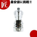 プジョー ナンシー ペパーミル 12cm 900812【ctaa】 ペパーミル ペッパーミル プジョー Peugeot 木製 木製ミル 胡椒 こしょう コショウ