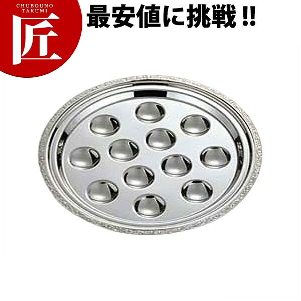 SW 18-8ステンレス B渕エスカルゴディッシュ12穴【ctss】 エスカルゴ 皿 ココット プレート 12穴 12ヶ取 ステンレス製