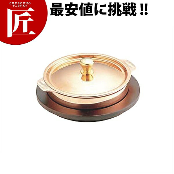 楽天市場】銅鍋 14cm(キッチン用品・食器・調理器具)の通販 楽天市場】銅鍋 14cm(キッチン用品・食器・調理器具)の通販