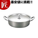 UK 18-8ステンレス キャセロール 18cm 1150cc【ctss】 キャセロール ステンレス 製 両手鍋 バンケット用品 スープボール 業務用