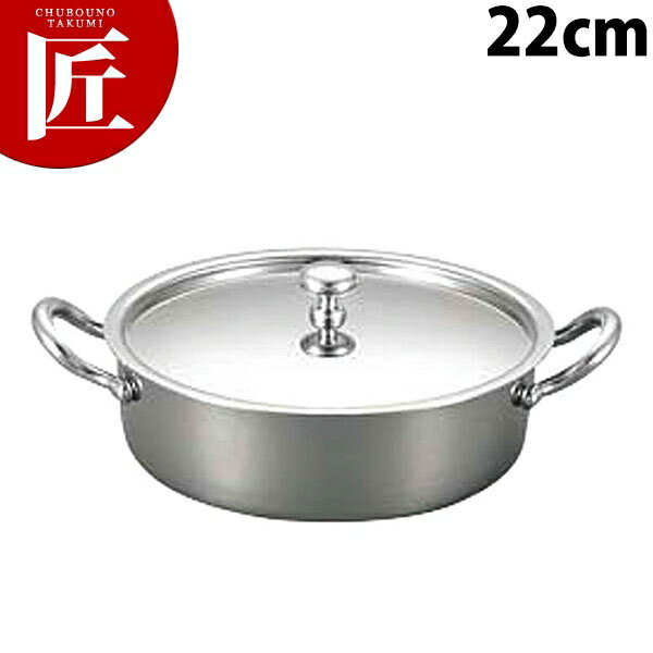 UK 18-8ステンレス ブイヤベース 22cm 1500cc【ctaa】キャセロール ステンレス 製 両手鍋 バンケット用品 スープボール 業務用