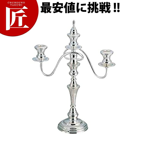 洋白キャンドルスタンド 3本立【ctaa】バンケット ウエディング用品 キャンドル 燭台 ロウソク ろうそく 銀メッキ 業務用