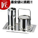 スリム水割りセットL MR-669【ctss】 アイスペール 氷入れ ウォーターポット 水差し ピッチャー ステンレス 製 ホテル レストラン 業務用