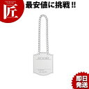 シンビドリンク・バーBM-9 10枚入 シルバーボトルキーパー(波)【ctss】 ボトル札 ボトルホルダー ボトルキープ ボトルタグ ボトルキーパー ボトルネー...