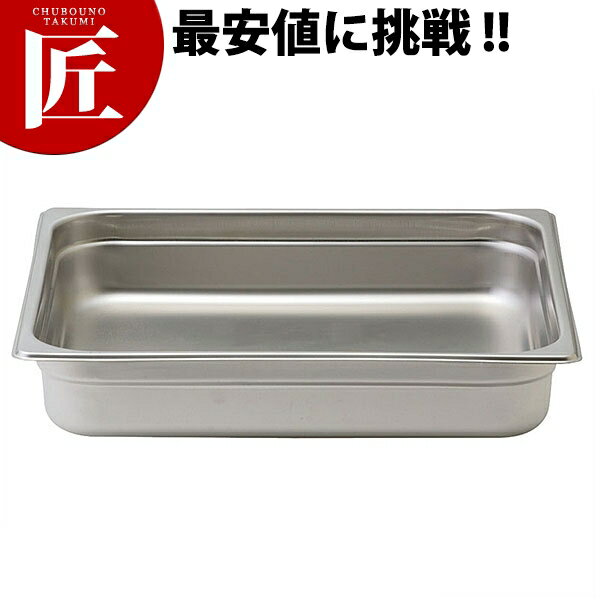 11104 角型ステンレスフードパン【ctaa】 チェーフィングディッシュ チューフィングディッシュ チェー..