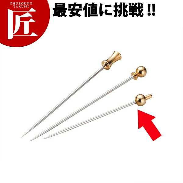 GPオードブルピン かんざし【ctaa】 カクテル用品 カクテルピン オードブルピン ステンレス