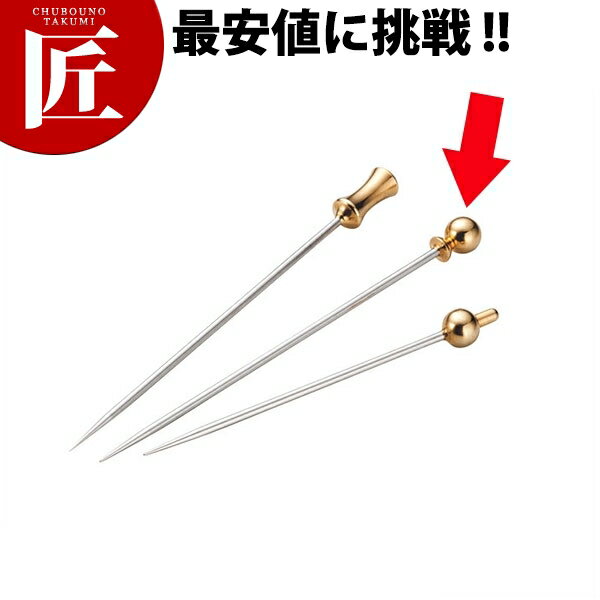 GPカクテルピン Eボール【ctaa】 カクテル用品 カクテルピン オードブルピン ステンレス