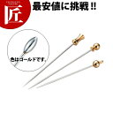 GPカクテルピン ライム【ctss】 カクテル用品 カクテルピン オードブルピン ステンレス