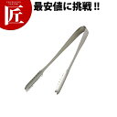 UK18-0ステンレス /アイストングF【ctss】 アイストング トング 氷ばさみ 調理器具 燕三条 日本製 業務用