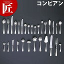 洋白 コンビアン ティースプーン【c